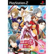 三国恋戦記 ～オトメの兵法！～ [PS2ソフト]
