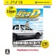 頭文字D EXTREME STAGE PlayStation3 the Best [PS3ソフト]