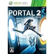 ポータル2 [Xbox360ソフト]