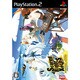 スカーレッドライダーゼクス -STARDUST LOVERS- [PS2ソフト]
