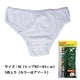 コットンショーツ [女性用 5枚入 M]