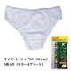 コットンショーツ [女性用 5枚入 L]