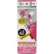 SCS-01PK [ハンズフリーステレオイヤホンマイク スマートフォン/iPhone対応 白]