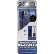 HCX-01BK [ハンズフリーイヤホンマイク Xperiaシリーズ対応 黒]