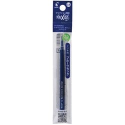 フリクションボール替芯 単色用 0.5mm ブルーブラック LFBKRF12EF-BB