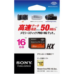 ヨドバシ.com - ソニー SONY メモリースティック PRO-HG デュオ