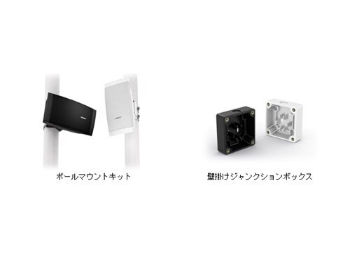 ヨドバシ.com - ボーズ BOSE 全天候型スピーカー ブラック 1本 ヨドバシ.com - ボーズ BOSE 全天候型スピーカー ブラック 1本