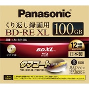 LM-BE100J [録画用BD-RE XL 書換え型 2倍速 片面3層 100GB 1枚]