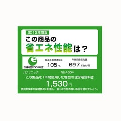 ヨドバシ.com - パナソニック Panasonic スチームオーブンレンジ