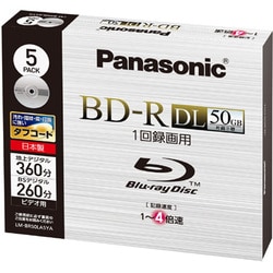 ヨドバシ.com - パナソニック Panasonic LM-BR50LA5YA [録画用BD-R DL