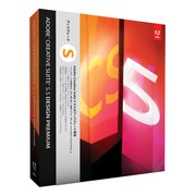 Creative Suite 5.5 Design Premium アップグレード版 「S」 [Windowsソフト]