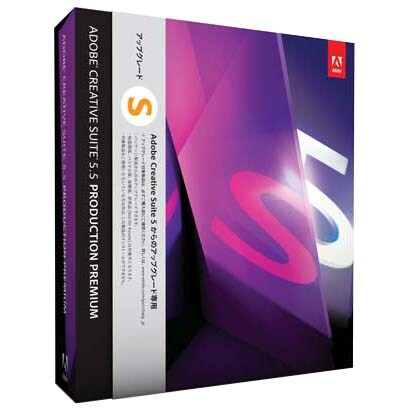 Creative Suite 5.5 Production Premium アップグレード版 「S」 [Macソフト]