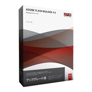 FLASH BUILDER 4.5 STANDARD アップグレード版 [Windows&Macソフト]