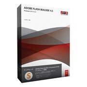 FLASH BUILDER 4.5 STANDARD アップグレード版 「S」 [Windows&Macソフト]