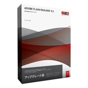 FLASH BUILDER 4.5 PREMIUM アップグレード版 [Windows&Macソフト]