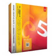 Creative Suite 5.5 Design Standard 学生・教職員個人版 [Windowsソフト]