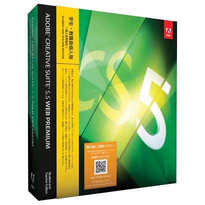 Creative Suite 5.5 Web Premium  学生・教職員個人版 [Windowsソフト]