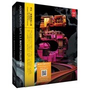 Creative Suite 5.5 Master Collection 学生・教職員個人版 [Macソフト]