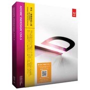 Indesign CS5.5 学生・教職員個人版 [Windowsソフト]