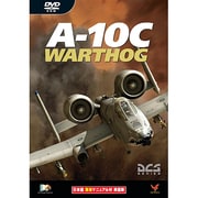 DCS:A-10C ウォートホッグ 日本語簡易マニュアル付英語版 [Windowsソフト]