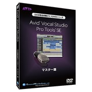 マスター編 AVIDVOCALSTUDIO DWS-003