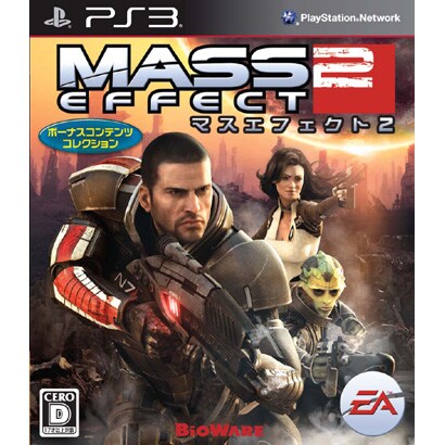 Mass Effect2（マスエフェクト2） [PS3ソフト]