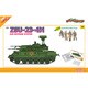 1/35 ソビエト軍 ZSU-23-4M 対空自走砲 シルカ w/ソビエト兵フィギュア [1/35スケールプラモデル]