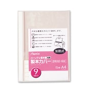 BH-313 製本カバー　9mm A4　ホワイト