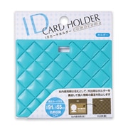 ID011MB ホルダー単品ミントブルー