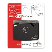 ミニレターオープナーブラック LO50BK
