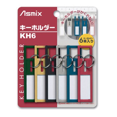 KH6 キーハンガー
