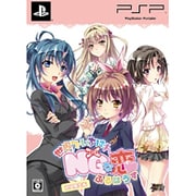 世界でいちばんNG（だめ）な恋 ふるはうす 初回限定版 [PSPソフト]