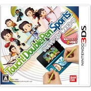 タッチ！ダブルペンスポーツ [3DSソフト]