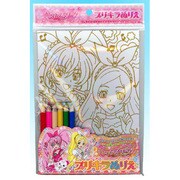 スイートプリキュア♪プリキラぬり絵
