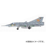 WW AV7241001 ドラケン J35 スウェーデンクウグン