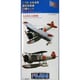 1/700 パーツ48 搭載機セット 95水上偵察機 [パワーアップパーツ]