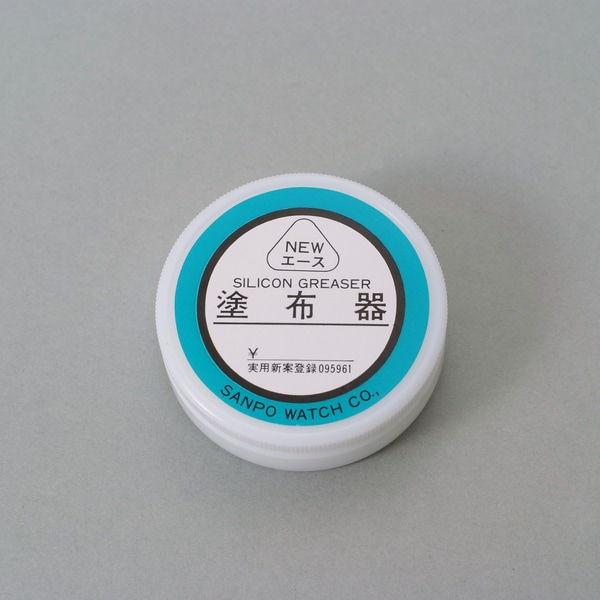 シリコン塗布器 MKS49100