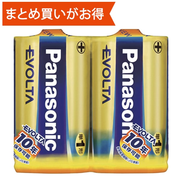 アルカリ乾電池 単1形 2本 EVOLTA（エボルタ） LR20EJ/2SE