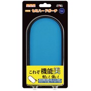 セミハードポーチ ブルー DJ-PPSHP-BL [PSP用]