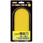 セミハードポーチ イエロー DJ-PPSHP-YW [PSP用]
