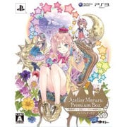 メルルのアトリエ ～アーランドの錬金術士3～ プレミアムボックス [PS3ソフト]