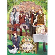 マザーグースの秘密の館 [PSPソフト]