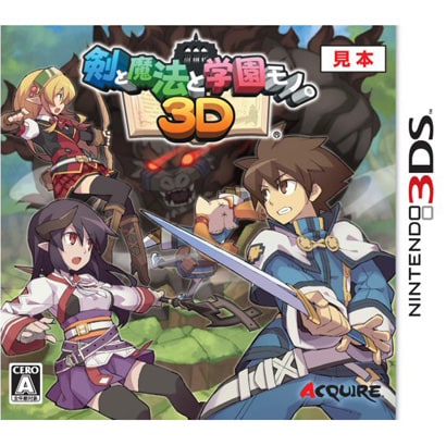 剣と魔法と学園モノ。3D [3DSソフト]