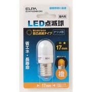 ELN-F02NB(OR) [LED電球 E17口金 オレンジ]