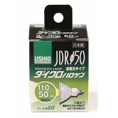 白熱電球 ハロゲンランプ E11口金 110V 50W形（40W） 50mm径 中角 JDR110V40WLM/K（ウシオ） G-166NH