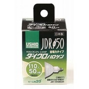 白熱電球 ハロゲンランプ E11口金 110V 50W形(40W) 50mm径 中角 JDR110V40WLM/K(ウシオ) G-166NH