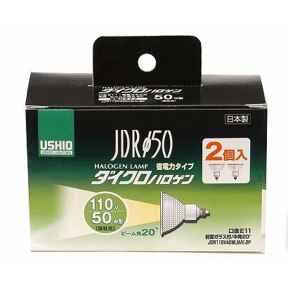 白熱電球 ハロゲンランプ E11口金 110V 50W形（40W） 50mm径 中角 JDR110V40WLM/K（ウシオ） 2個入 G-166NH-2P