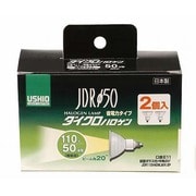 白熱電球 ハロゲンランプ E11口金 110V 50W形(40W) 50mm径 中角 JDR110V40WLM/K(ウシオ) 2個入 G-166NH-2P