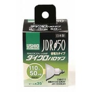 白熱電球 ハロゲンランプ E11口金 110V 50W形(40W) 50mm径 広角 JDR110V40WLW/K(ウシオ) G-167NH