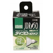 白熱電球 ハロゲンランプ E11口金 110V 75W形(65W) 50mm径 中角 JDR110V65WLM/K(ウシオ) G-168NH